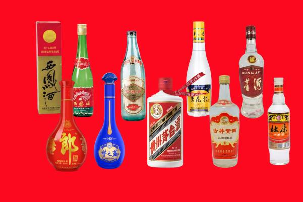 黑河回收名酒.jpg