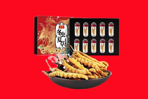 黑河回收礼盒虫草